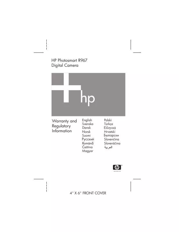 Mode d'emploi HP PHOTOSMART R967 DIGITAL CAMERA