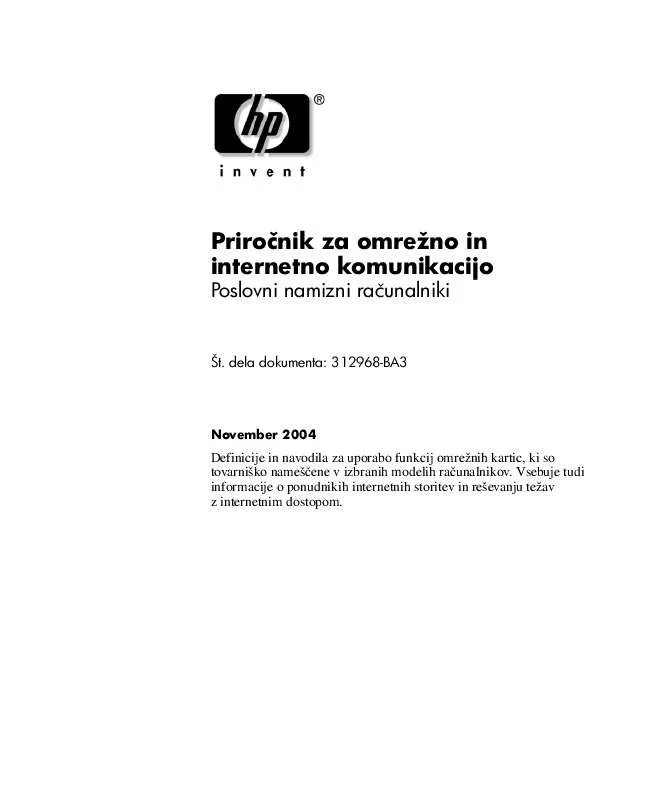 Mode d'emploi HP COMPAQ DC5100 MICROTOWER PC