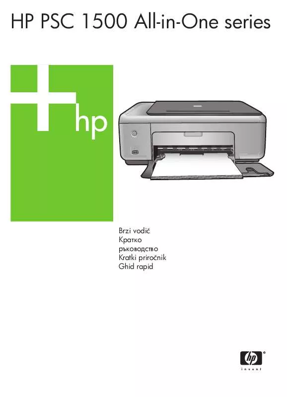 Mode d'emploi HP PSC 1500