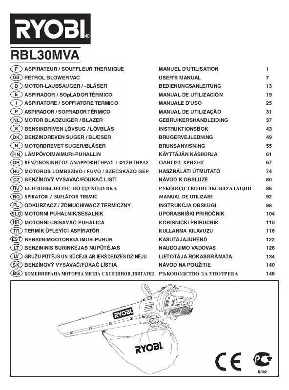 Mode d'emploi RYOBI RBL30MVA