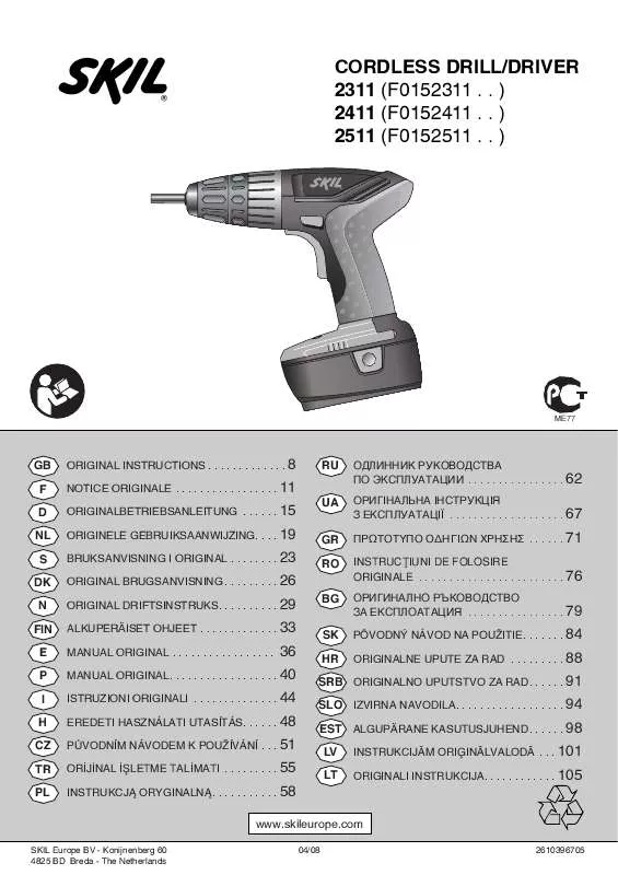 Mode d'emploi SKIL 2411