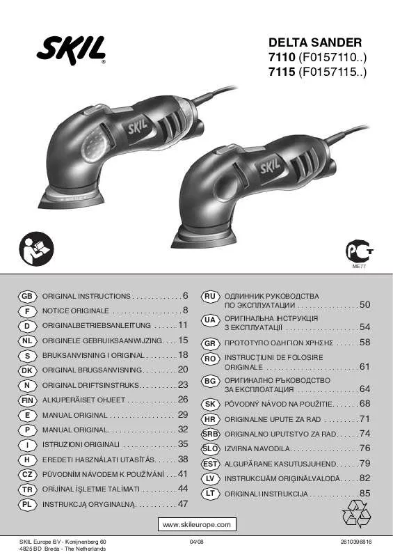 Mode d'emploi SKIL 7115