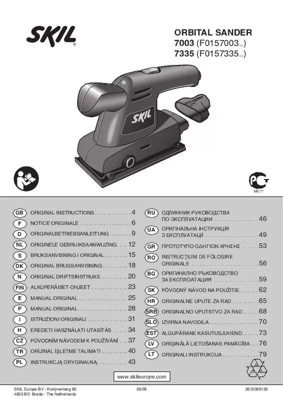 Mode d'emploi SKIL 7335