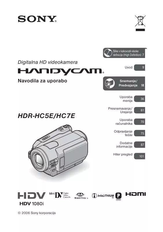 Mode d'emploi SONY HDR-HC5E